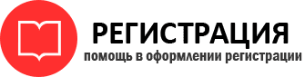 прописка в Ейске id767435